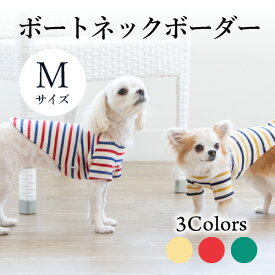 楽天市場 犬 服 男の子の通販 楽天市場 犬 服 男の子の通販
