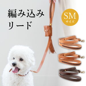 トイプードル 服 おしゃれ 犬用首輪 リード ハーネスの人気商品 通販 価格比較 価格 Com