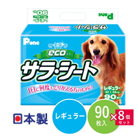 楽天市場 ペットシーツ 800枚 総枚数700 799枚 の通販