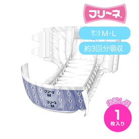 楽天市場 大人用紙おむつ お試しの通販 楽天市場 大人用紙おむつ お試しの通販