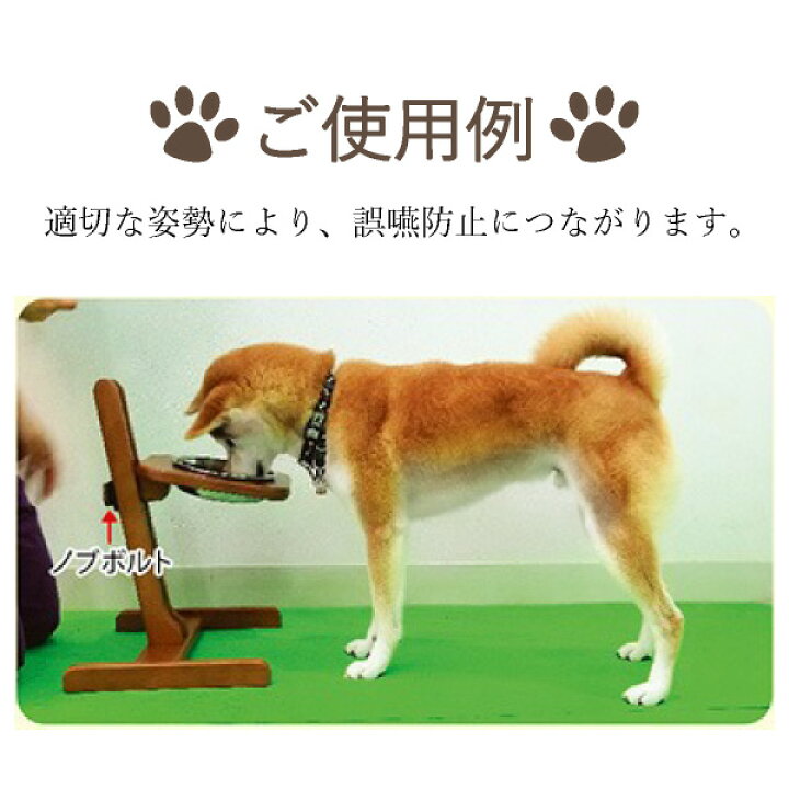楽天市場 送料無料 Oneaid 食器スタンド M 中型犬用 柴犬など 犬用食器スタンド アロン化成 ワンちゃん シニア犬 高齢犬 ペット 誤嚥防止 Piary ピアリー 楽天市場店