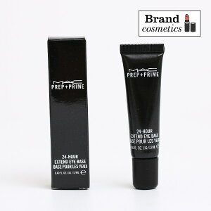 MAC プレッププライム 24アワー エクステンドアイ ベース 12mlマック アイシャドウベース 下地 アイメイク 保湿 潤い 目元ケア アイケア スキンケア 美容ケア 化粧品 コスメ デパコス 20代 30代 4
