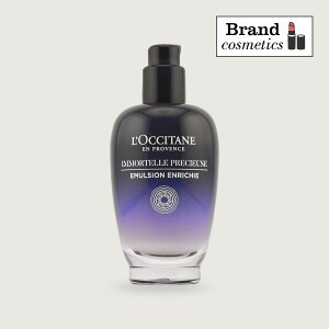 NV^ C[e vV[YZG}W 75mlL'OCCITANE et ێ  XLPA tFCXN[ ePA ϕi RX fpRX  ޏ FB 