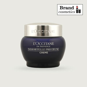���N�V�^�� �C���[�e�� �v���V���[�Y�N���[�� 50mlL'OCCITANE �ێ��N���[�� �ێ� ���� �X�L���P�A �t�F�C�X�N���[�� ���e�P�A ���ϕi �R�X�� �f�p�R�X ���� �ޏ� �F�B ��
