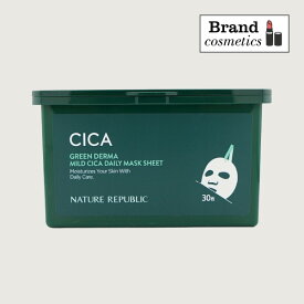 ネイチャー リパブリック グリーンダーマCICA デイリーシートマスク 30PCNATURE REPUBLIC パック 化粧水 保湿 潤い スキンケア フェイスケア 美容ケア 化粧品 コスメ デパコス 女性 彼女 友達 妻