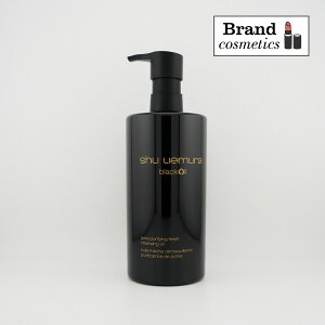 yzVE EG ubN NWOIC 450mlshu uemura NWO ϗƂ XLPA ePA ϕi RX fpRX  ޏ FB 