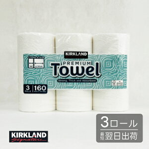 yŒZoׁzJ[NhVOl`[ y[p[^I 3[i{/j(COSTCO [ Kirkland Signature Lb`G Lb`pi v~A [^I Lb`y[p[ 2