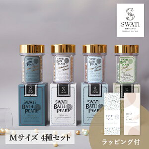 yzZbgySWATiz-BATH PEARL- 4ZbgiMTCYj(XeB oXp[ GREEN VF oXObY e PApi  Mtg v[g 蕨  a LO z