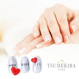 楽天市場 ハングル ネイルシールの通販