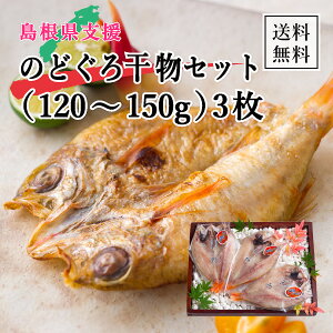 yzxÎǂ늱Zbgi120`150gj 3(CY CY    HiMtg O yY  lC  ̂ǂ 