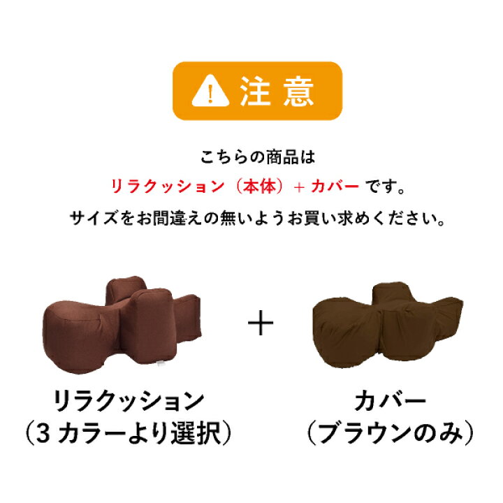 楽天市場】【送料無料】OneAid リラクッションカバーセット M（中型犬 