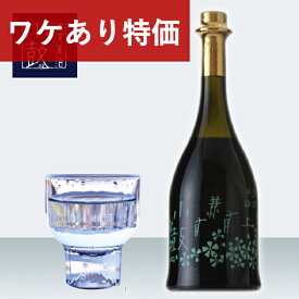 【最短翌日出荷！】【ワケあり】小鼓 純米大吟醸 路上有花 黒牡丹 720ml（2022年9月製造）(敬老の日 ジュース お酒 プレゼント ギフト お礼 お祝い お返し 内祝い 記念品 贈り物 誕生日 父の日 母の日 還暦 就職 昇進 退職 定年 バレンタイン ホワイトデー クリスマ