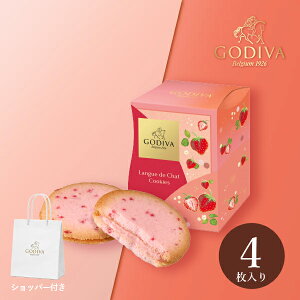 GODIVA ���܂���䕁��z���C�g�`���R���[�g�����O�h�V���N�b�L�[�i4�����j(�ސE �]�E ���� �ٓ� ���� �t ���z�� ���J�� �F ���� �َq �M�t�g �v���[���g ���蕨 ���j�� ���j�� �����j�� ������