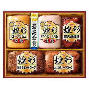 内祝い ハムの人気商品 通販 価格比較 価格 Com