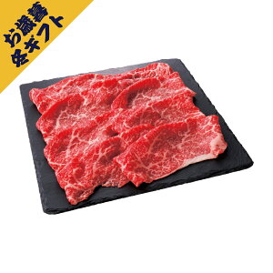 熊本県産 和王 すき焼き用(冬ギフト お歳暮 お年賀 グルメ 食品 BBQ 焼肉 すき焼き 牛肉 ギフト プレゼント 贈り物 お祝い 内祝い 結婚祝い 結婚内祝い 出産内祝い 手土産 お返し お礼 快気祝