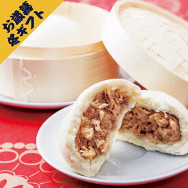 蓬莱本館 豚まん3袋セット(冬ギフト お歳暮 お年賀 グルメ 食品 惣菜 中華 肉料理 ギフト プレゼント 贈り物 お祝い 内祝い 結婚祝い 結婚内祝い 出産内祝い 手土産 お返し お礼 快気祝い 退職祝い 引越祝い 詰合せ 挨拶)