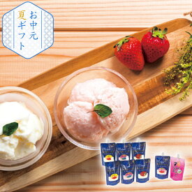 信州フローズンヨーグルト8個(お中元 夏ギフト 洋菓子 お菓子 アイス ギフト プレゼント 贈り物 お祝い 内祝い 結婚祝い 結婚内祝い 出産内祝い 手土産 お返し お礼 快気祝い 退職祝い 引越祝い 詰合せ 挨拶 人気)