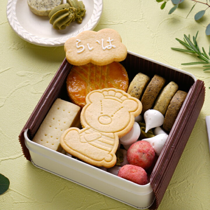 楽天市場】【PIARY限定】くまくんのぎゅっと幸せクッキー缶 -PAKUPAKU 