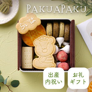 yPIARYz܂̂ƍKNbL[ -PAKUPAKU-(NbL[ oYj oYjԂ Mtg v[g 蕨  G{  bZ[W Ăَq XC[c oY a LO