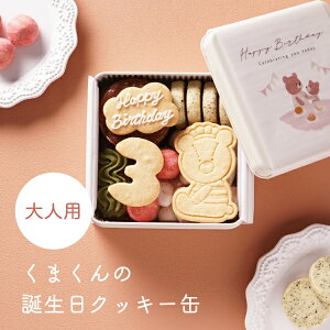 yPIARYz܂̒aNbL[ʁilpj( bZ[W mَq َq ĉَq NbL[ ACVONbL[ TvCY j̎q ̎q    Mtg v[g 