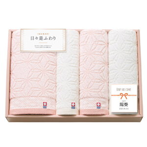 【出産内祝い専用】 今治 日々是ふわり バスタオル・フェイスタオル2P・ハンドタオル 紅白(お祝い2024タオル)
