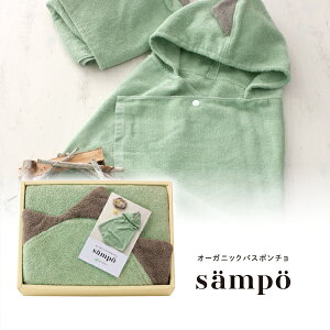 sampo -- I[KjbNoX|`iイj(^I pi V Mtg v[g 蕨 j j  oX|` oX^I t[htoX^I v[^I