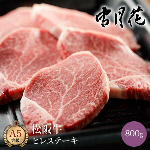 ጎ ㋍qXe[L800gi5-6j(O Hו    A5N a uha Y Y Mtg v[g 蕨 j j j oYj zj  