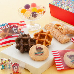 ウォーリーをさがせ!焼菓子セレクションB(秋ギフト 洋菓子 お菓子 焼き菓子 デザート ギフト プレゼント 贈り物 お祝い 内祝い 結婚祝い 結婚内祝い 出産内祝い 手土産 お返し お礼 快気祝