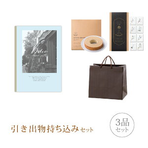 結婚式 手提げ袋 カタログギフトの人気商品 通販 価格比較 価格 Com