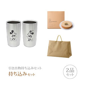 ディズニー ウェディング ギフトの通販 価格比較 価格 Com