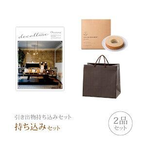 カタログギフト 引き出物 ブライダルの通販 価格比較 価格 Com