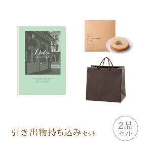 oZbgo݃Zbg 2iZbgiDolce 3800~R[X b\j(o j j oYj  O َq N Ȃт Ԃ)