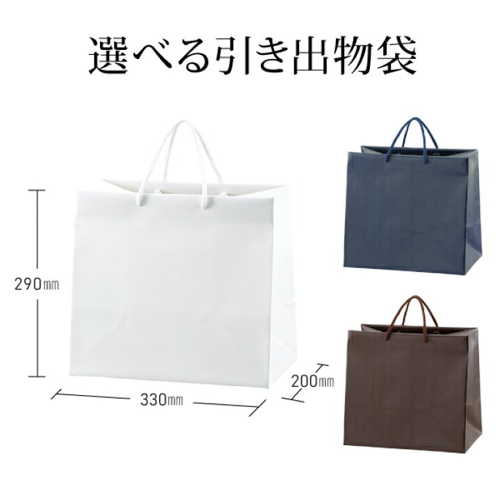 楽天市場 引き出物持ち込みセット 3品セット Dolce 5800円コース ヴィオラ 引出物 内祝 結婚内祝い 出産内祝 結婚式 グルメ 引菓子 なびろめ かつおぶし Piary ピアリー 楽天市場店 楽天市場 引き出物持ち込みセット 3品セット Dolce 5800円コース ヴィオラ 引出物 内祝 結婚内祝い 出産内祝 結婚式 グルメ 引菓子 なびろめ かつおぶし Piary ピアリー 楽天市場店