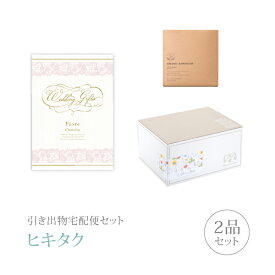 楽天市場 Piary ヒキタクの通販