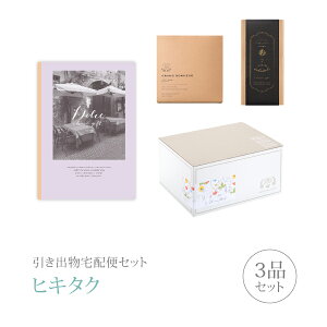 ozփZbgoZbg 3iZbgiDolce 15800~ AWFgR[Xjb(qL^N)(o َq j O Ԃ Ȃт Ԃ j  MtgZ