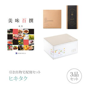 ozփZbgoZbg 3iZbgixS 5000~ gԃR[Xjb(qL^N)(o َq j Ȃт O Ԃ Ԃ j  Mt