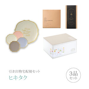 ozփZbgoZbg 3iZbgihDV[ Fortune Word p[eB[ZbgR[Xjb(qL^N)(MtgZbg o َq j j  Ȃт 