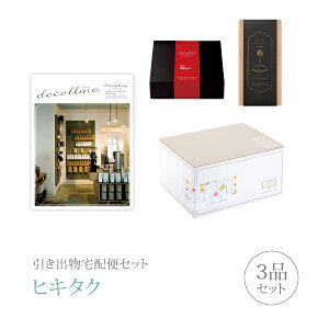 カタログギフト 中身の人気商品 通販 価格比較 価格 Com