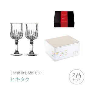 カタログギフト クリスタルの人気商品 通販 価格比較 価格 Com カタログギフト クリスタルの人気商品 通販 価格比較 価格 Com