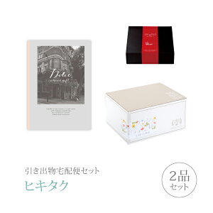 カタログギフト 5800 冠婚葬祭用品の通販 価格比較 価格 Com カタログギフト 5800 冠婚葬祭用品の通販 価格比較 価格 Com