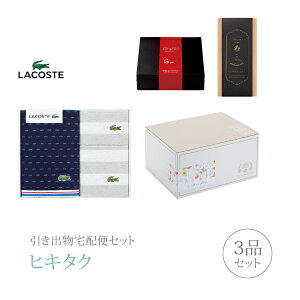 カタログギフト スポーツ 生活雑貨の人気商品 通販 価格比較 価格 Com
