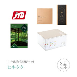 ozփZbgoZbg 3iZbgiJTBт̐ 20600~ ijR[Xjb(qL^N)(o َq j Ȃт O Ԃ Ԃ j 