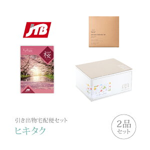 ozփZbgoZbg 2iZbgiJTBт̐ 3600~ ijR[Xjb(qL^N)(o َq j Ȃт O Ԃ Ԃ j 