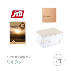 ozփZbgoZbg 2iZbgiJTBт̐ 50600~ ki΂ȁjR[Xjb(qL^N)(o َq j Ȃт O Ԃ Ԃ j 