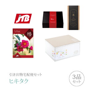 ozփZbgoZbg 3iZbgiJTBт̐ v~Aَq 10600~ ցi΂jR[Xjb(qL^N)