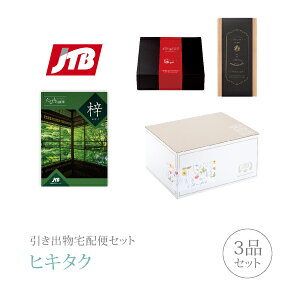 ozփZbgoZbg 3iZbgiJTBт̐ v~Aَq 20600~ ijR[Xjb(qL^N)