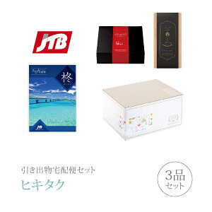 ozփZbgoZbg 3iZbgiJTBт̐ v~Aَq 30600~ AiЂ炬jR[Xjb(qL^N)