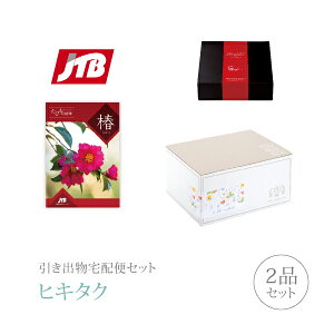 ozփZbgoZbg 2iZbgiJTBт̐ v~Aَq 10600~ ցi΂jR[Xjb(qL^N)