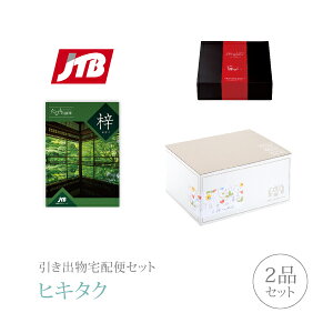 ozփZbgoZbg 2iZbgiJTBт̐ v~Aَq 20600~ ijR[Xjb(qL^N)