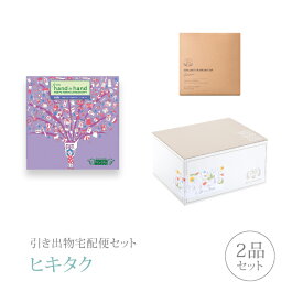 楽天市場 東急ハンズ ギフトの通販 楽天市場 東急ハンズ ギフトの通販